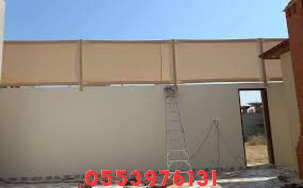 ساتر قماش خارجي