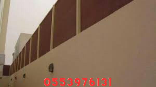 سواتر بلاستيك عالية الجودة للمنازل