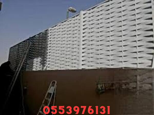 سواتر بلاستيك للخصوصية في الفلل