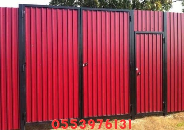 سواتر شينكو