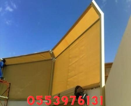 سواتر فلل قماش