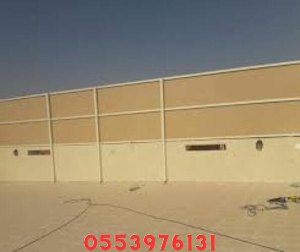 سواتر قماش تحجب الشمس للأحواش