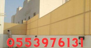 سواتر قماش جدة