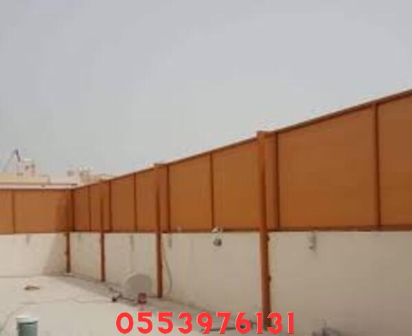 سواتر قماش للأحواش