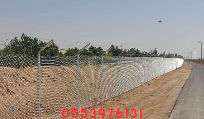 شبوك مزارع تسوير