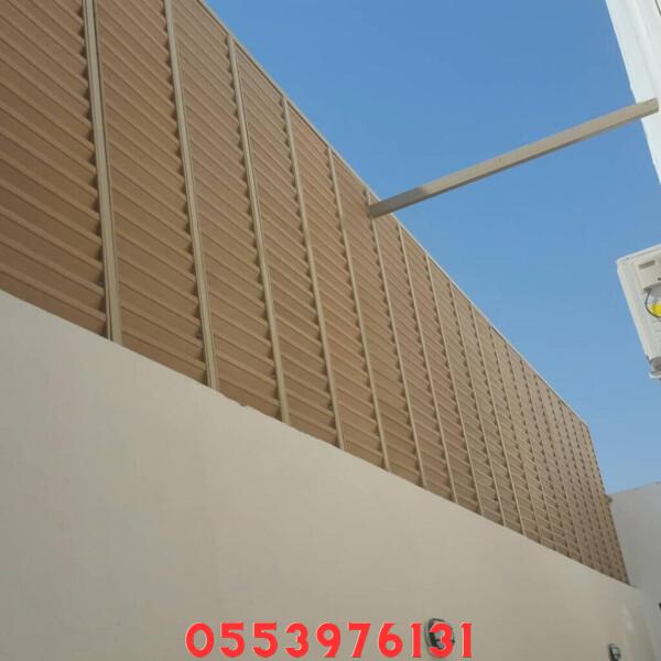 سواتر شرائح