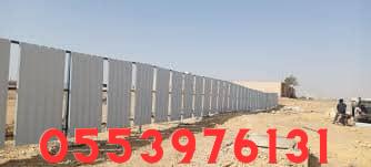 سواتر شينكو