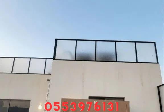 محلات بيع لكسان