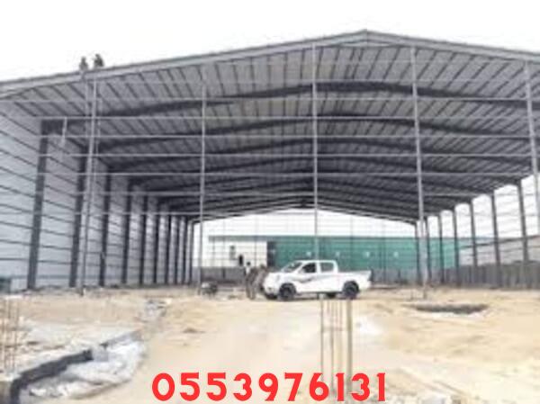 مصنع حديد هناجر